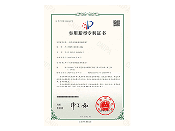 智子·榮譽資質展示